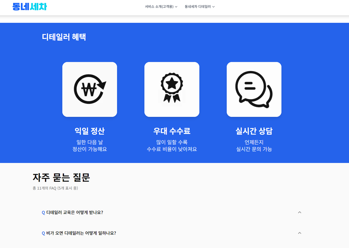 관리자 페이지 예시